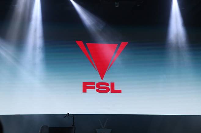 새롭게 출범한 FC 온라인 슈퍼 챔피언스 리그. 사진 | 넥슨