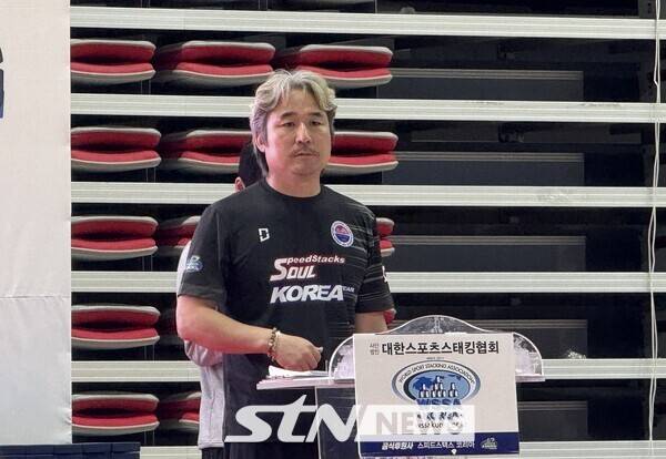 대한민국 스포츠스태킹 국가대표팀 김석태 감독이&nbsp;'제18회 전국학교스포츠클럽축전' 스포츠스태킹 대회 진행을 하고 있는 모습. /사진(밀양)=강의택 기자