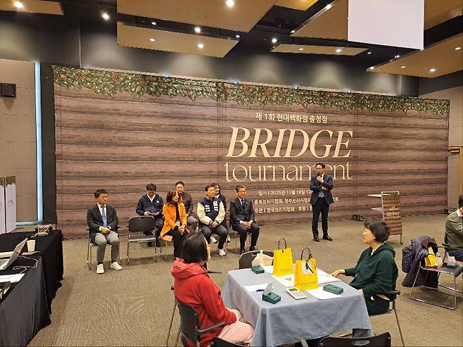 제1회 충북 브리지 대회 개회식이 열리고 있다.