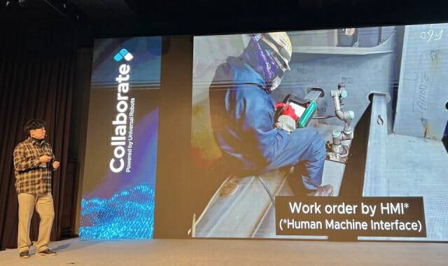 홍지웅 HD현대삼호 책임매니저가 18일 '콜라보레이트 코리아 2025'에서 발표하고 있다. (사진=지디넷코리아 신영빈 기자)