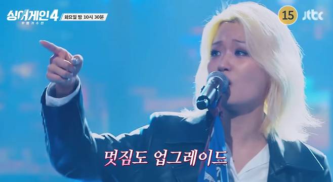 ‘싱어게인4’ 67호 가수, 17호, 69호, 44호, 39호, 77호, 28호, 37호, 27호, 19호, 6호, 25호, 43호, 61호, 참가자 출연 예고, 정제는 누구일까?