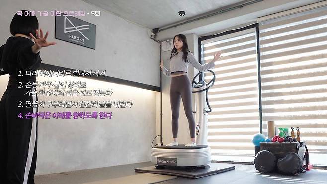 부기 완화와 전신 순환에 좋은 안소희의 운동 루틴. 유튜브 ‘안소희’