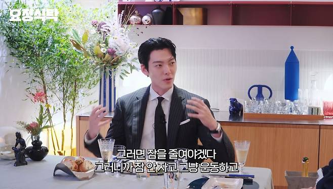 유튜브 〈요정재형〉