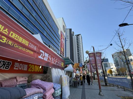 18일 대전 홈플러스 문화점 앞에 '고별전' 안내 현수막이 걸려있는 모습. 이다온 기자