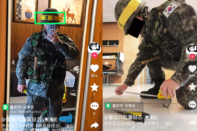 중국 SNS에서 한국 군복·경찰 제복을 모방한 코스프레가 확산되며 공권력 상징 희화화 우려가 커지고 있다. 양국 법률 모두 제복 오용을 금지하지만 온라인에서는 규제가 어려운 실정이다. 사진=더우인