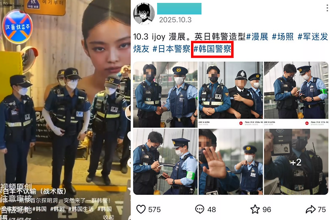 사진=도우인