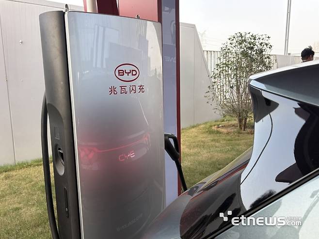 BYD 초급속 충전기.