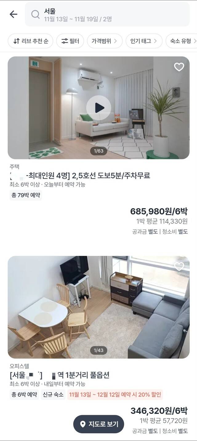 리브애니웨어 앱 갈무리