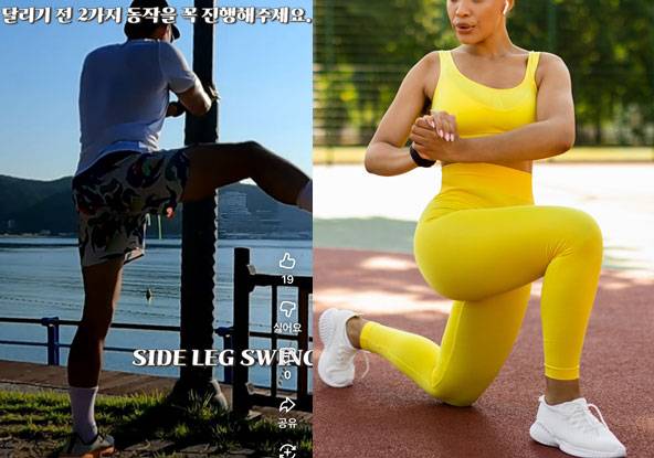 (왼쪽부터)레그 스윙, 트위스트 런지 동작. 겨울철 러닝 전에는 동적 스트레칭으로 몸을 충분히 푸는 것이 좋다./사진=shakamanTV​ 유튜브 캡처,클립아트코리아