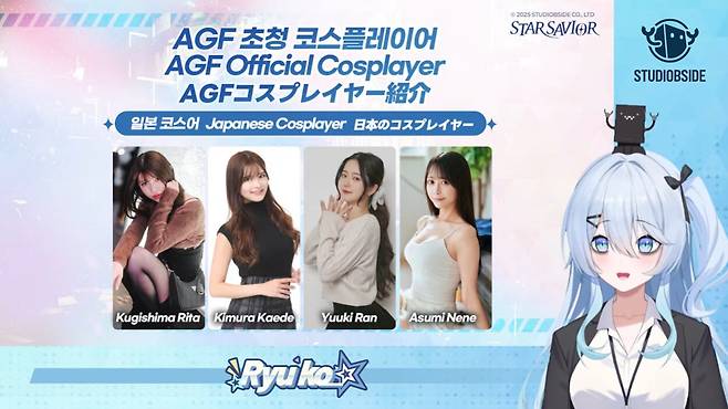 ▲ 이번 AGF 2025 부스에는 한국뿐만 아니라 일본 코스어들도 초청, 부스 곳곳에서 유저를 맞이한다