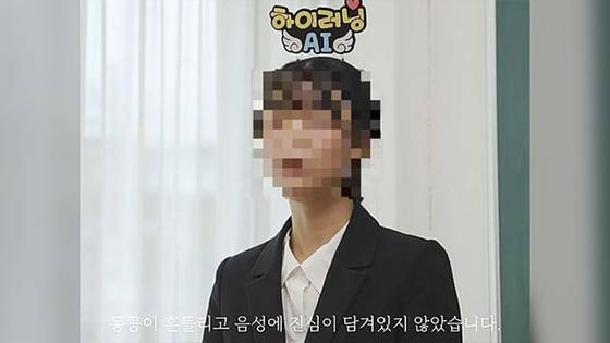 경기도교육청의 ‘하이러닝’ 홍보 영상에서 ‘하이러닝 AI’가 교사의 행동을 분석해 학생들에게 설명하는 장면. 사진 경기도교육청 유튜브 캡처