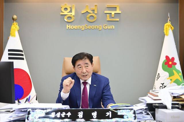 ▲ 김명기 횡성군수