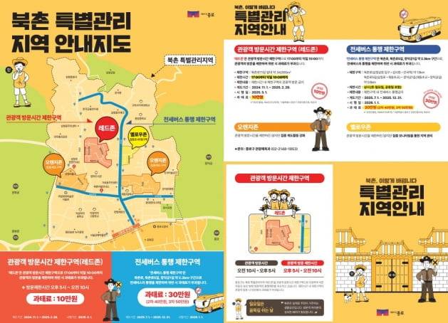 출처 : 서울특별시