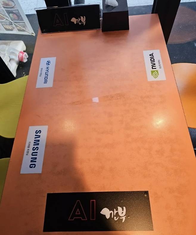 출처=온라인 커뮤니티