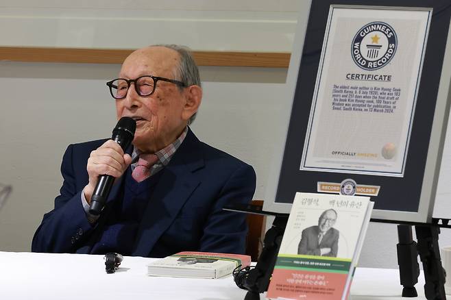 Kim Hyung-seuk, an emeritus professor of philosophy at Yonsei University and the world’s oldest male author recognized by Guinness World Records, speaks during a press conference in Seoul on Nov. 12. (Yonhap)