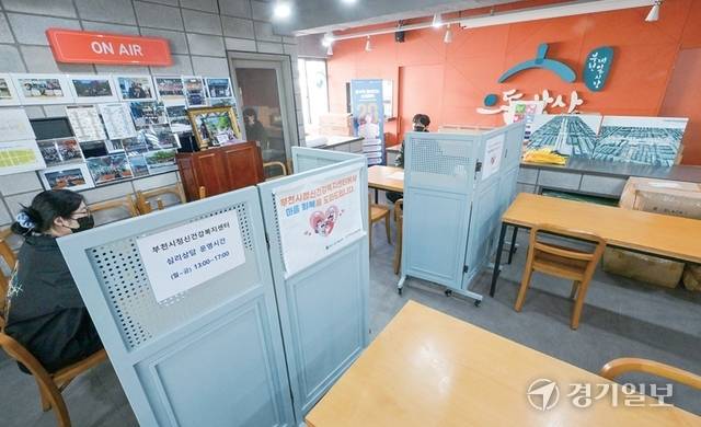 부천제일시장에서 13일 차량 돌진 사고로 21명의 사상자가 발생하면서 시장 상인들을 위해 심리상담 등이 제공되고 있으나 이용률은 저조한 것으로 나타났다. 사진은 상인회에 마련된 상담실의 한산한 모습. 윤원규기자