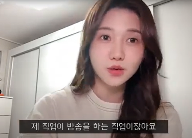 유튜버 감동란. [유튜브 ‘감동란TV’ 채널 캡처]