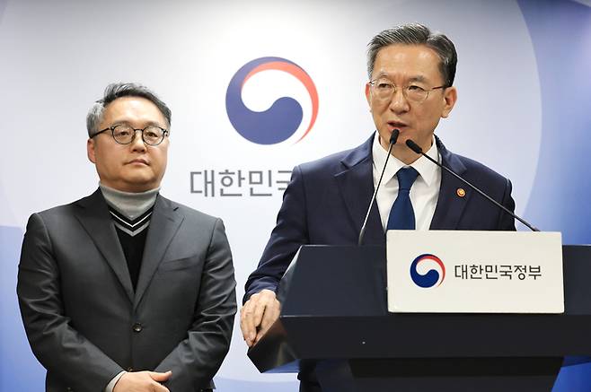 정성호 법무부 장관이 18일 서울 종로구 정부서울청사에서 론스타 ISDS 취소 신청 결과 관련 긴급 브리핑을 하고 있다. [뉴스1]