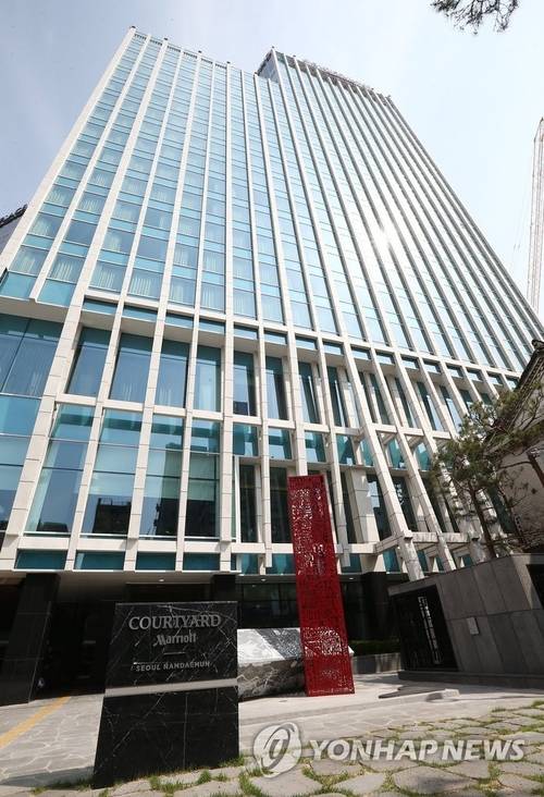 코트야드메리어트서울남대문 호텔. [연합뉴스]