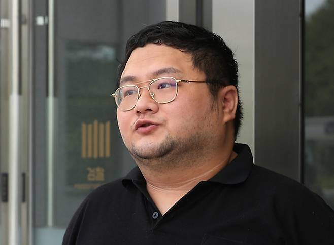 유튜버 구제역. 사진| 연합뉴스