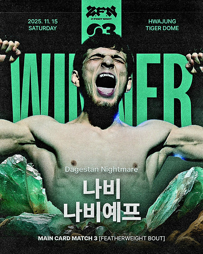 러시아 하드코어FC 밴텀급 챔피언 나비 자비토비치 나비예프가 2025년 11월 서울특별시 고려대학교 화정체육관 ZFN 3 메인카드 제3경기에서 승리했다. 글로벌 OTT 서비스 UFC Fight Pass로 세계 200여 국가에 생중계됐다. 사진=MCP ECC