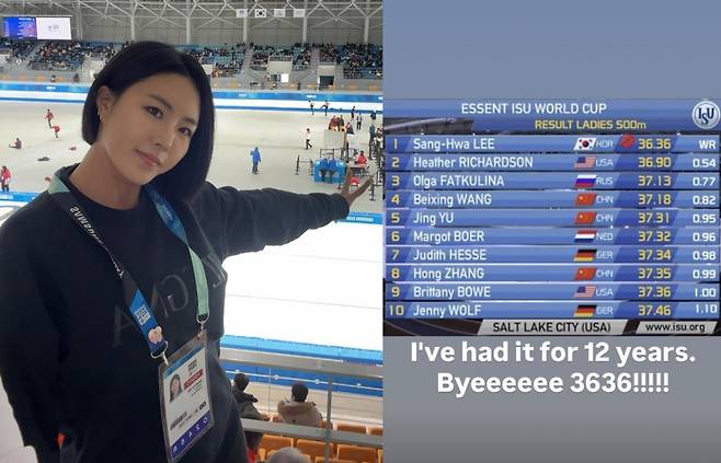 이상화 전 스피드 스케이트 선수가 자신의 세계 기록이 12년 만에 깨진 데 대해 보인 반응이 화제다. /사진=인스타그램 갈무리