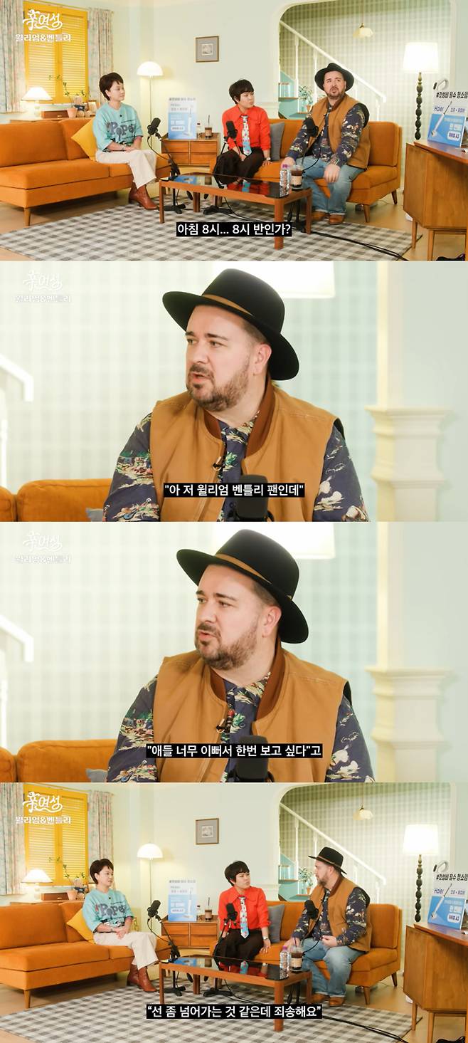 호주 출신 개그맨 샘 해밍턴이 두 아들을 방송을 통해 공개한 이후 걱정스러운 일을 겪었다고 고백했다./사진=유튜브 채널 '롤링썬더' 영상