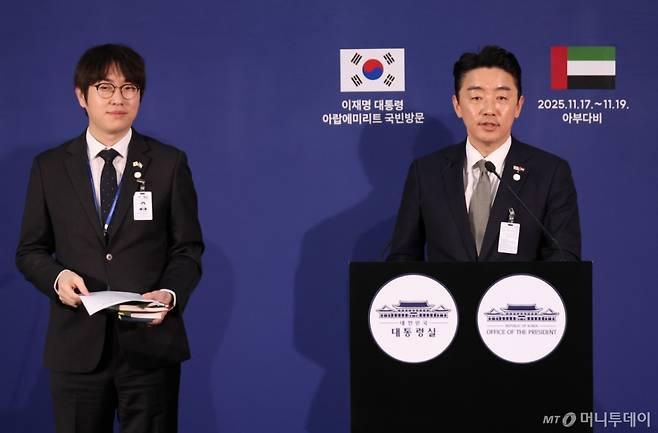 [아부다비=뉴시스] 최동준 기자 = 강훈식 대통령비서실장이 18일(현지 시간) 아랍에미리트(UAE) 아부다비 한 호텔 한국프레스센터에서 이재명 대통령 전략경제협력 특사 성과 관련 브리핑을 하고 있다. 2025.11.18. photocdj@newsis.com /사진=