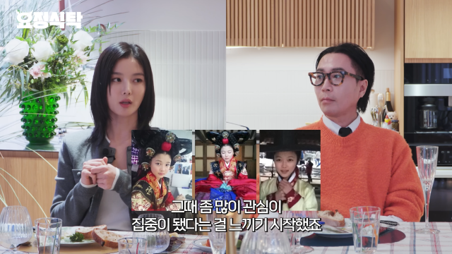 배우 김유정이 학창시절 유명세로 부담스러웠던 고충을 털어놨다. / 유튜브 '요정재형'