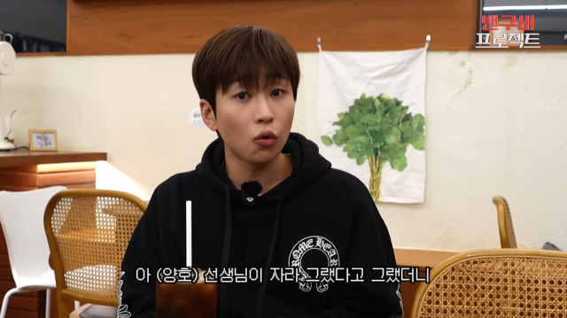 가수 딘딘/유튜브 채널 '딘딘은 딘딘'