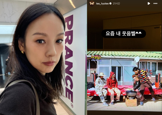 이효리가 예능 '패밀리가 떴다'를 다시 소환했다. / 이효리 인스타그램