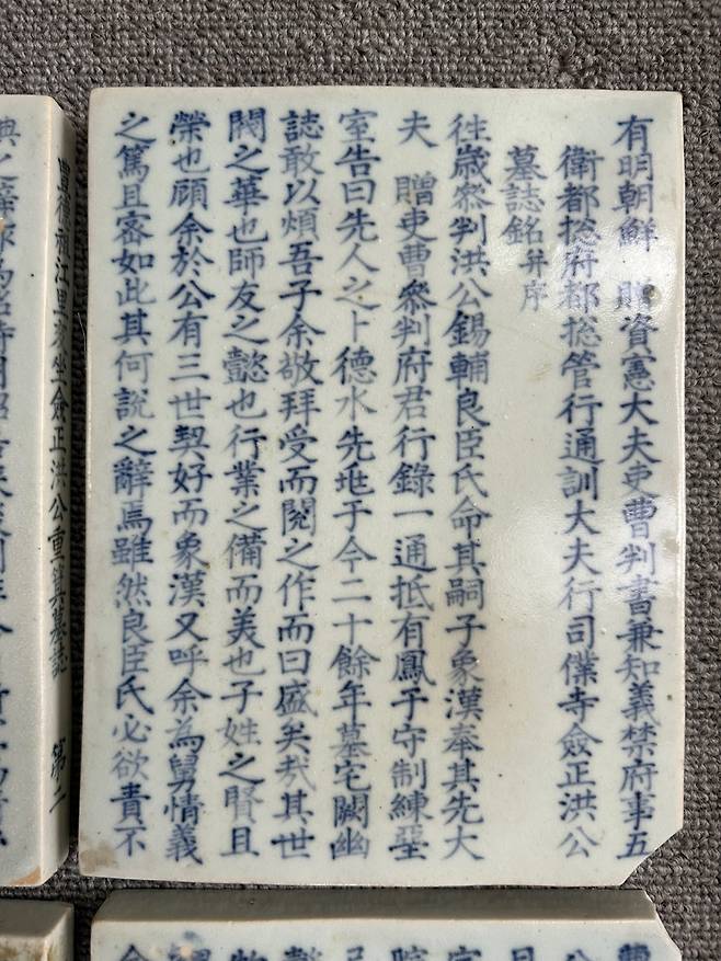 [경기문화재단 제공]