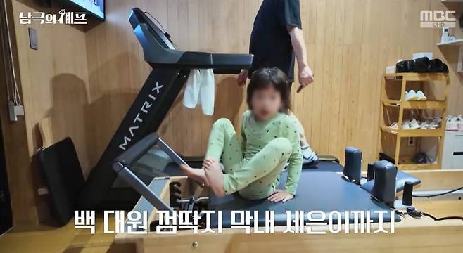 STUDIO X+U, MBC ‘남극의 셰프’