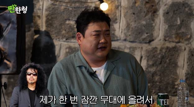 채널 ‘짠한형 신동엽’