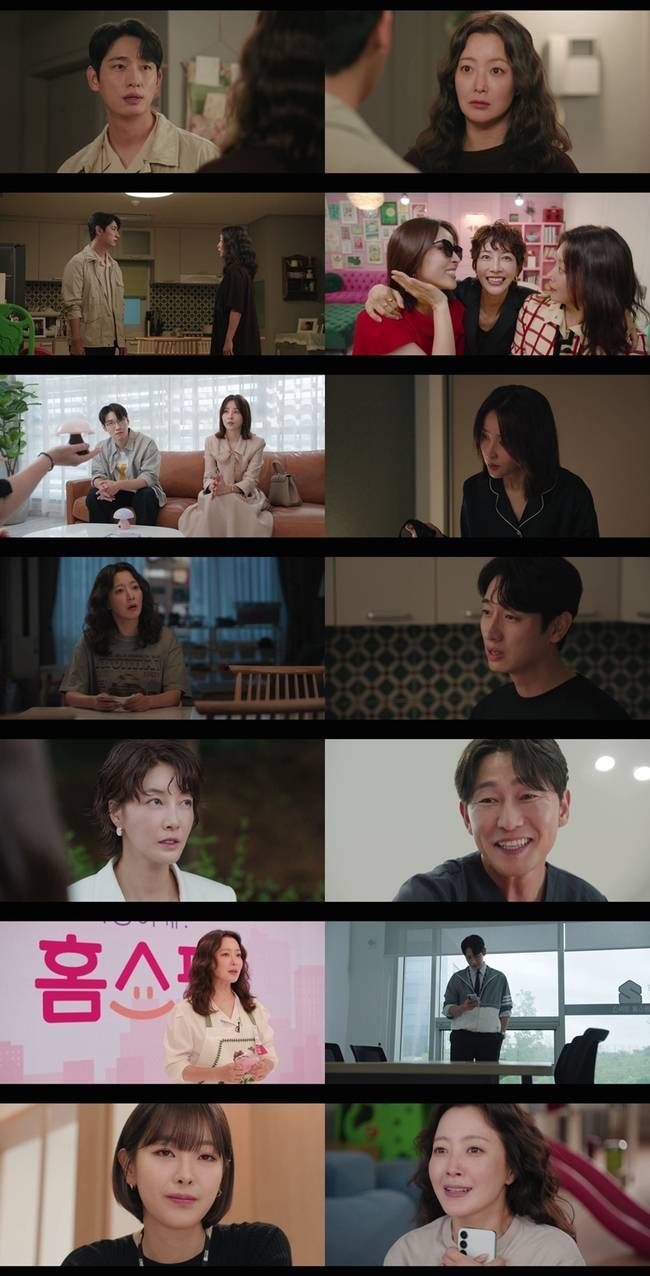 TV조선 ‘다음생은 없으니까’ 캡처