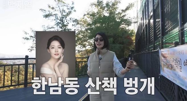 [서울=뉴시스] 백지연. (사진=유튜브 채널 '지금 백지연' 캡처) 2025.11.18. photo@newsis.com *재판매 및 DB 금지