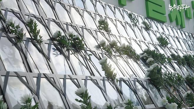 2024년 6월 8일 제33회 민족민주열사·희생자 범국민추모제가 800여 위의 영정을 모신 가운데 거행됐다.