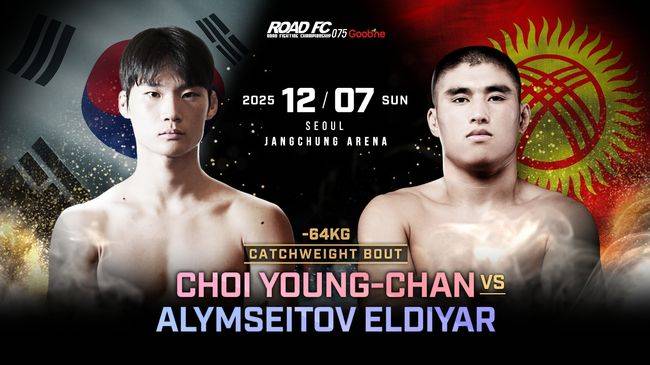 5연패였던 최영찬(21,&nbsp;로드FC&nbsp;군산)이&nbsp;3연승을 달리며 이제는&nbsp;4연승을 노리고 있다. / 로드FC