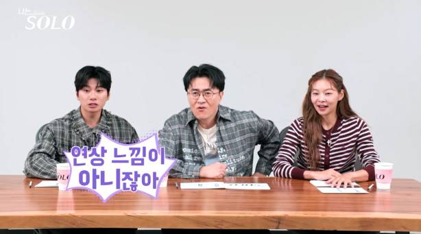 /사진제공=ENA, SBS플러스