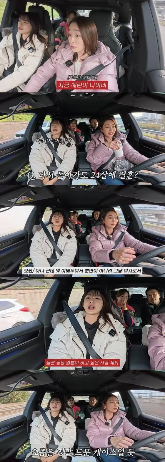 /사진=유튜브 채널 '이민정 MJ'