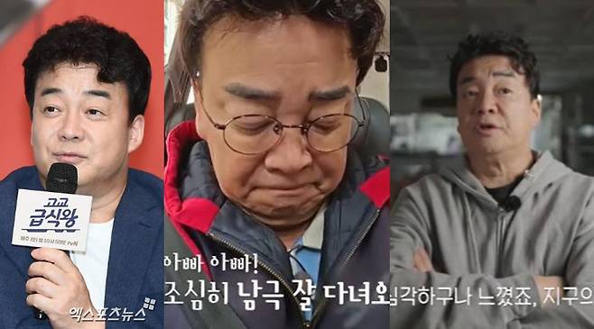 MBC, 엑스포츠뉴스DB