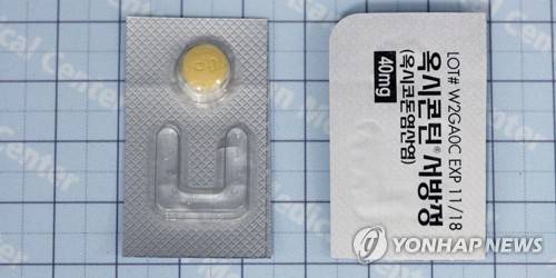 마약성 진통제 [서울아산병원 제공. 재판매 및 DB금지]