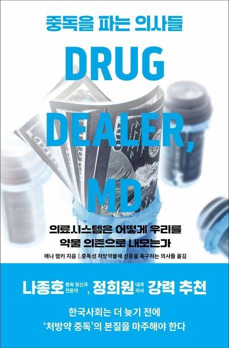 [오월의봄 제공. 재판매 및 DB금지]