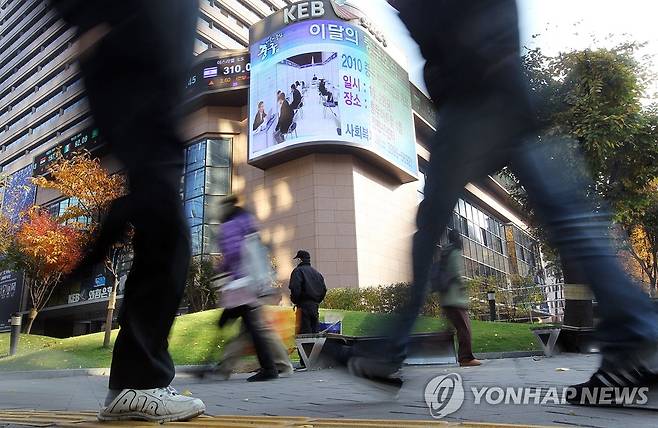 하나금융, 외환銀 인수 추진 (서울=연합뉴스) 이지은 기자 = 하나금융지주가 외환은행 인수를 추진하고 있다. 16일 금융권에 따르면 외환은행 지분 51.02%를 보유한 미국계 사모펀드 론스타는 하나금융과 지분 매각에 합의한 것으로 전해졌다. 이날 오후 서울 을지로 외환은행 본점 앞으로 시민들이 지나가고 있다. 2010.11.16 jieunlee@yna.co.kr