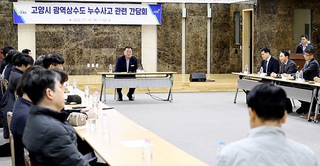 ▲ 김경일 파주시장이 전날 열린 '광역상수도 누수사고 간담회'에서 발언하고 있다. /사진제공=파주시