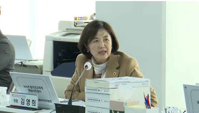 ▲ 19일 경기도의회 교육기획위원회가 경기도교육청을 상대로 진행한 행정사무감사 김영희 의원이 질의하고 있다. /사진제공=경기도의회 교육기획위원회 행정사무감사 방송화면 캡쳐