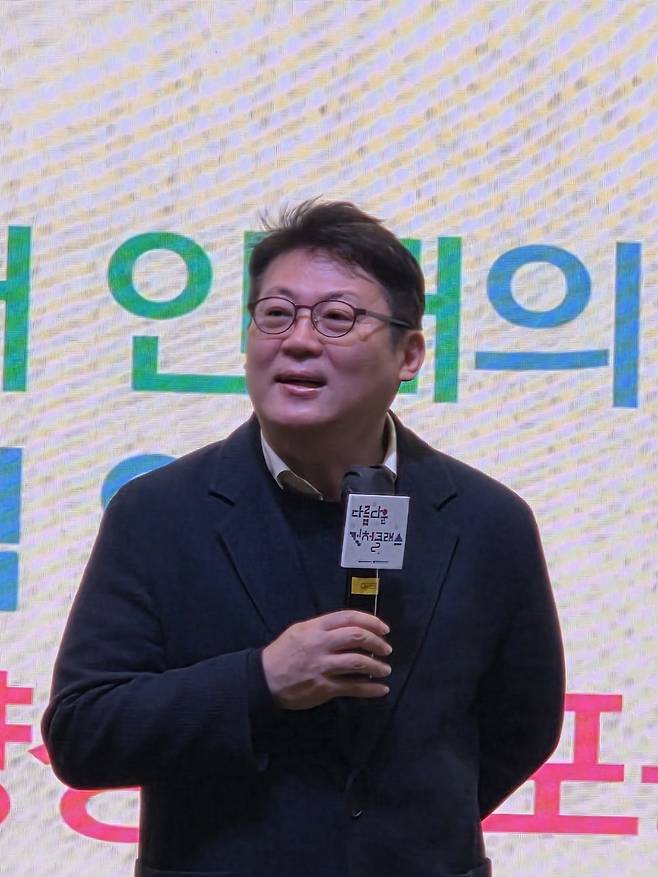 김경일 아주대 심리학과 교수가 '다양성과 포용성은 미래 인재의 핵심 역량이다'를 주제로 인천산단 CEO 아카데미에서 명사특강을 하고 있다.