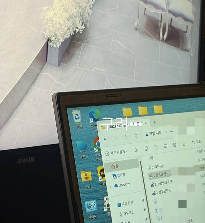 울산의 한 결혼식장 직원이 본인의 SNS에 올린 예비부부 식순 목록.