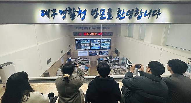 19일 오전 대구경찰청에서 열린 경찰업무 이해 향상을 위한 언론사 기자 위크숍 모습.