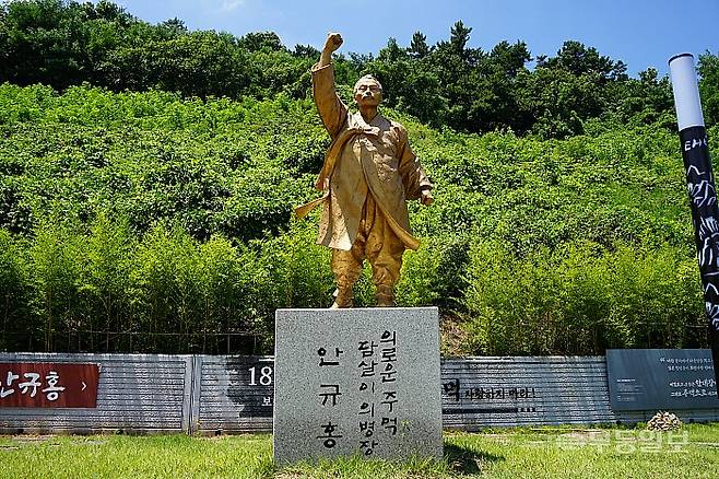 보성군 벌교읍 선근공원에 있는 안규홍 의병장 동상